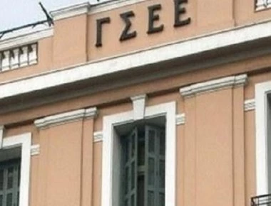 ΓΣΕΕ: Δεν πήγατε δουλειά λόγω κακοκαιρίας; - Δείτε τι ισχύει και τι δικαιούστε για εργασία σε παγετό